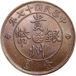 贵州汽车铜币样币
